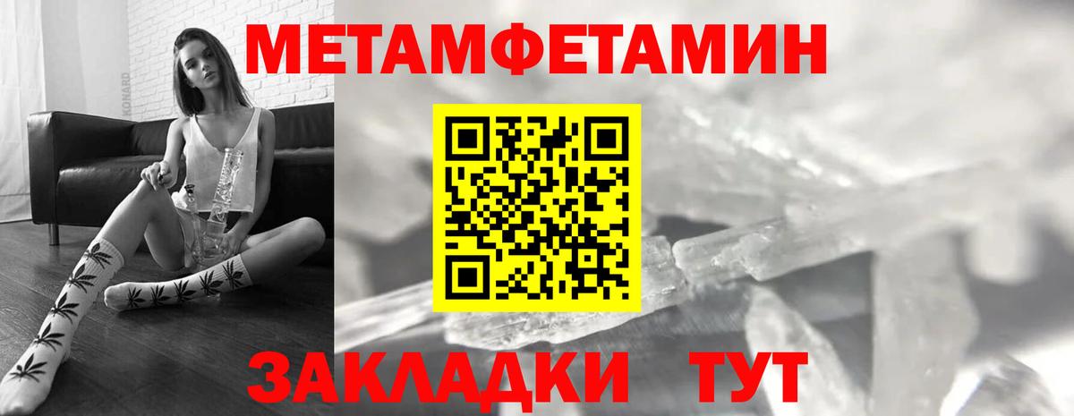 Амфетамин  АМФ  Вход с VPN  Amphetamine VHQ  Мелеуз 