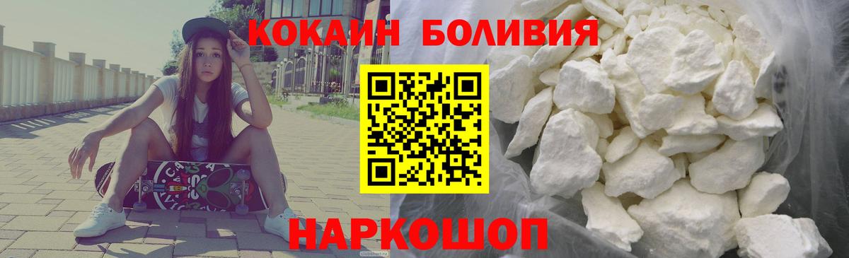 Меф Мелеуз