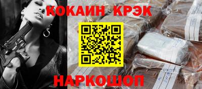 ECSTASY Гусь-Хрустальный