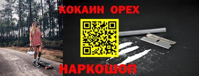 ECSTASY Гусь-Хрустальный