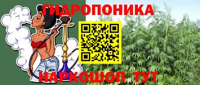 марки lsd Гусев
