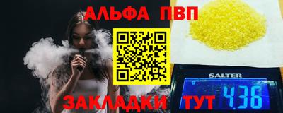 a pvp Гусиноозёрск