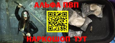 a pvp Гусиноозёрск
