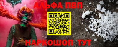 a pvp Гусиноозёрск