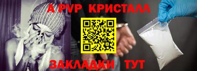 ECSTASY Гусь-Хрустальный