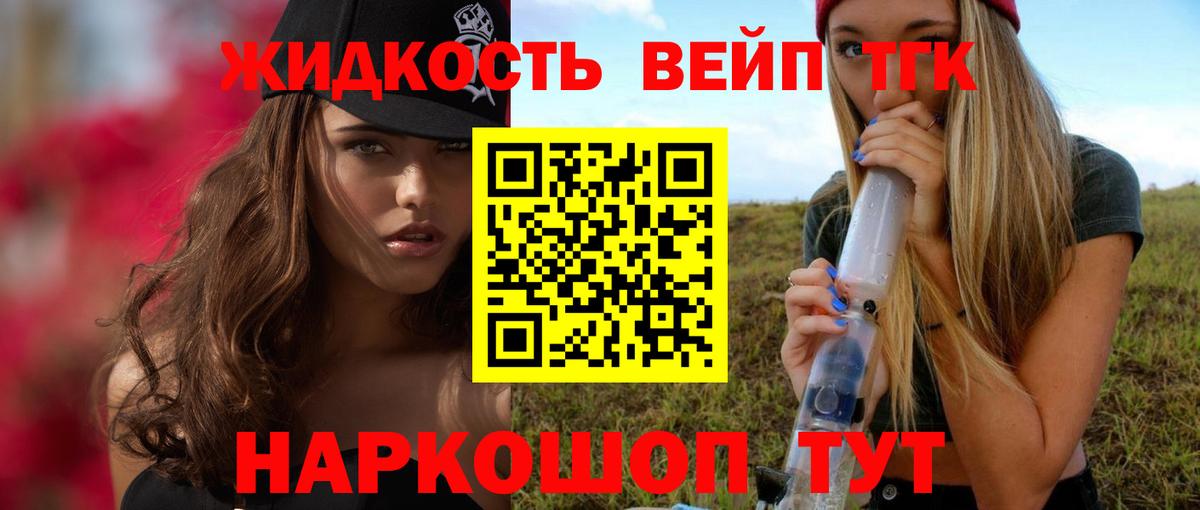 Как найти закладки?  Мелеуз  Вход с VPN  Меф МЯУ МЯУ кристаллы  КОКАИН  ГАШИШ  Конопля 