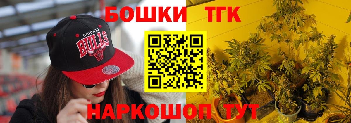 Каннабис OG Kush  Вход с VPN  Мелеуз  Марихуана AK-47  Каннабис ГИДРОПОН 